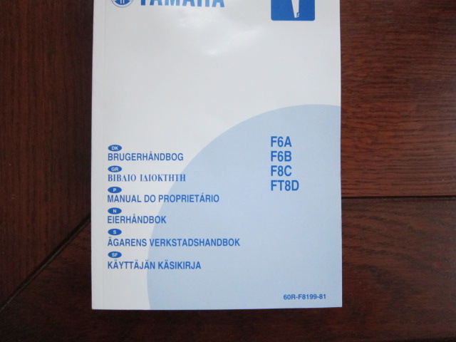 Manual de utilisation Yamaha